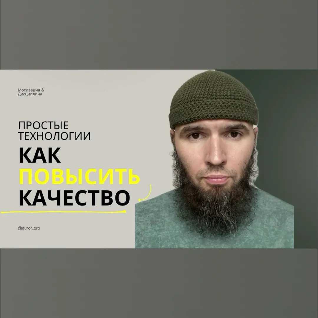 Почему на практике Дисциплина сильнее Таланта.⁣⁣⠀
⁣⁣⠀
Предлагаю к вашему вниманию этот небольшой ознакомительный фрагмент, возможно для кого-то будет полезно | Сетка — социальная сеть от hh.ru