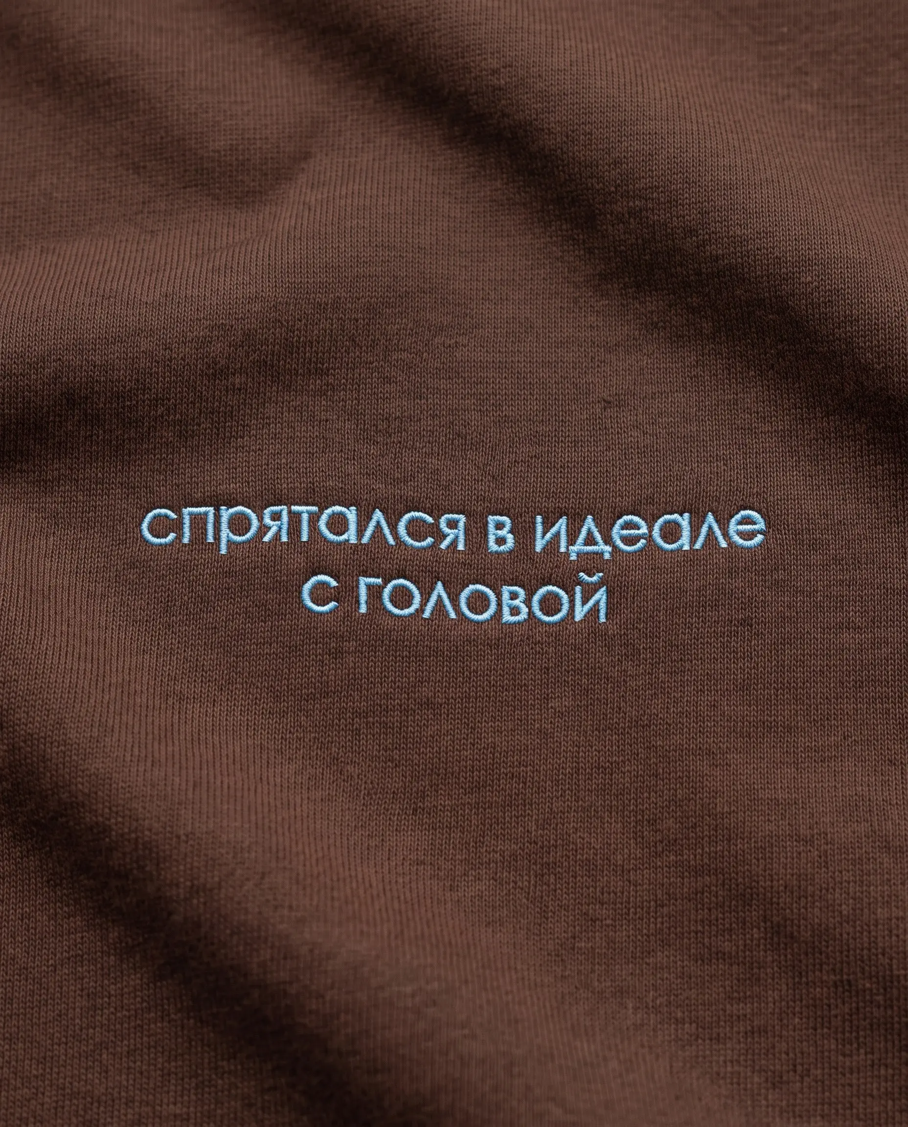 Не беспокойте, у меня сейчас сложный этап принятия несовершенства
Фрэйз | Сетка — социальная сеть от hh.ru