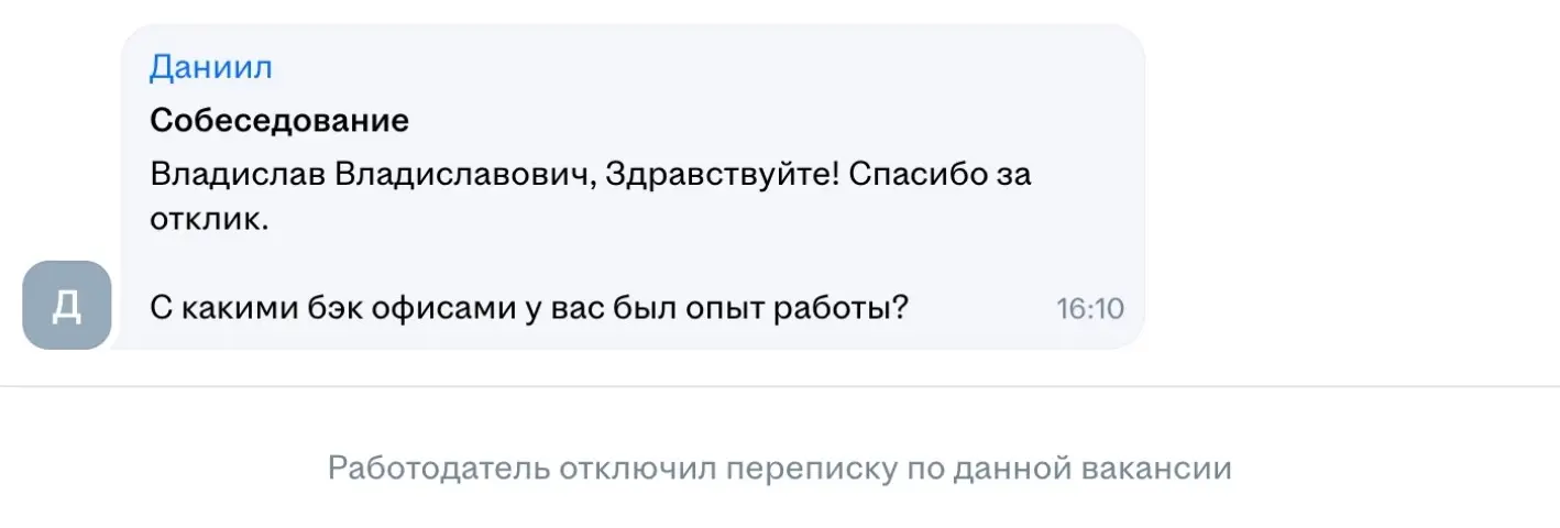 пара-пара-пам ВСЕ 👻 | Сетка — социальная сеть от hh.ru