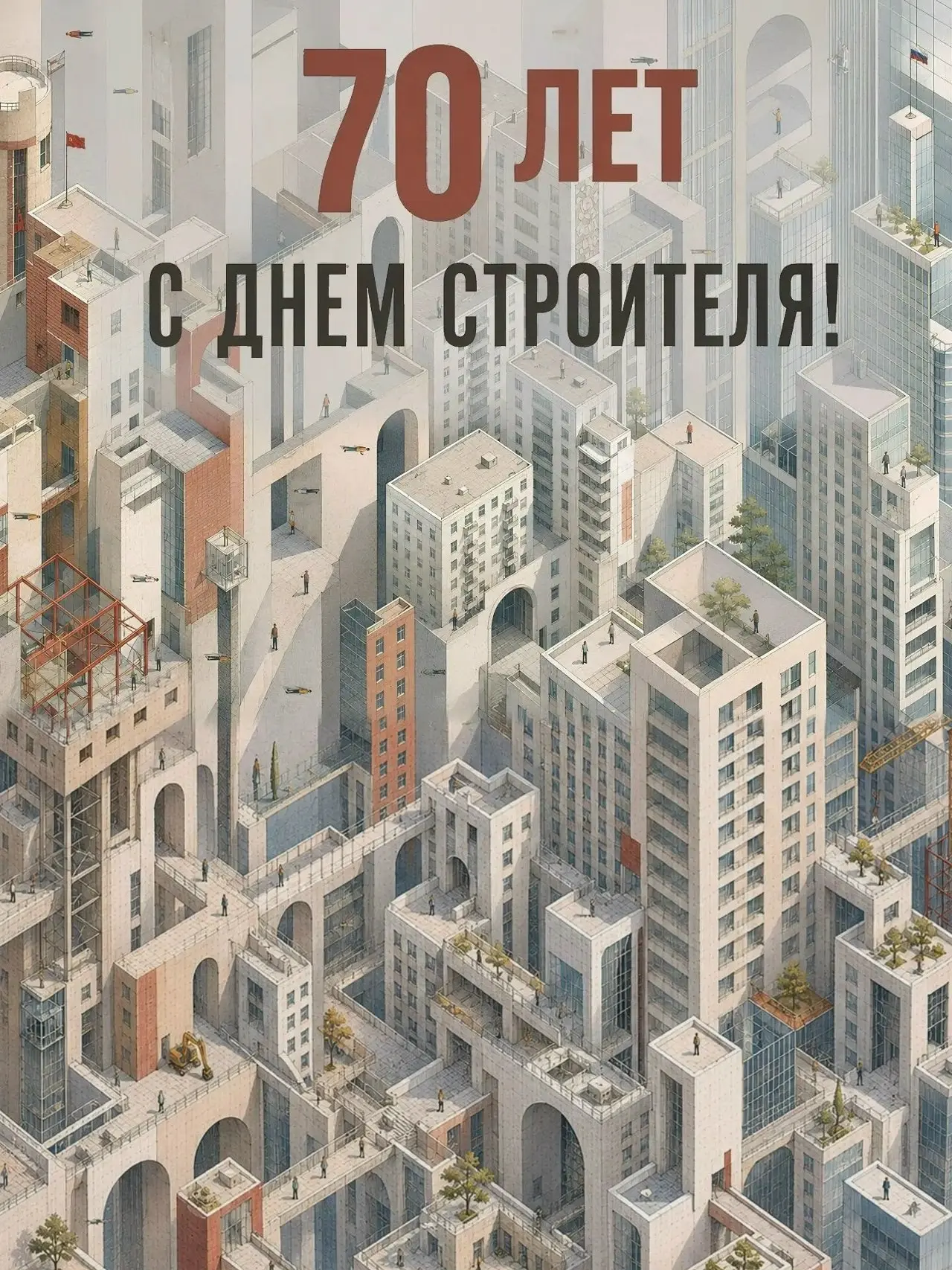Свежая серия плакатов студентов МАРХИ
Продолжаем показывать работы студентов 3-го курса Московского архитектурного института | Сетка — социальная сеть от hh.ru