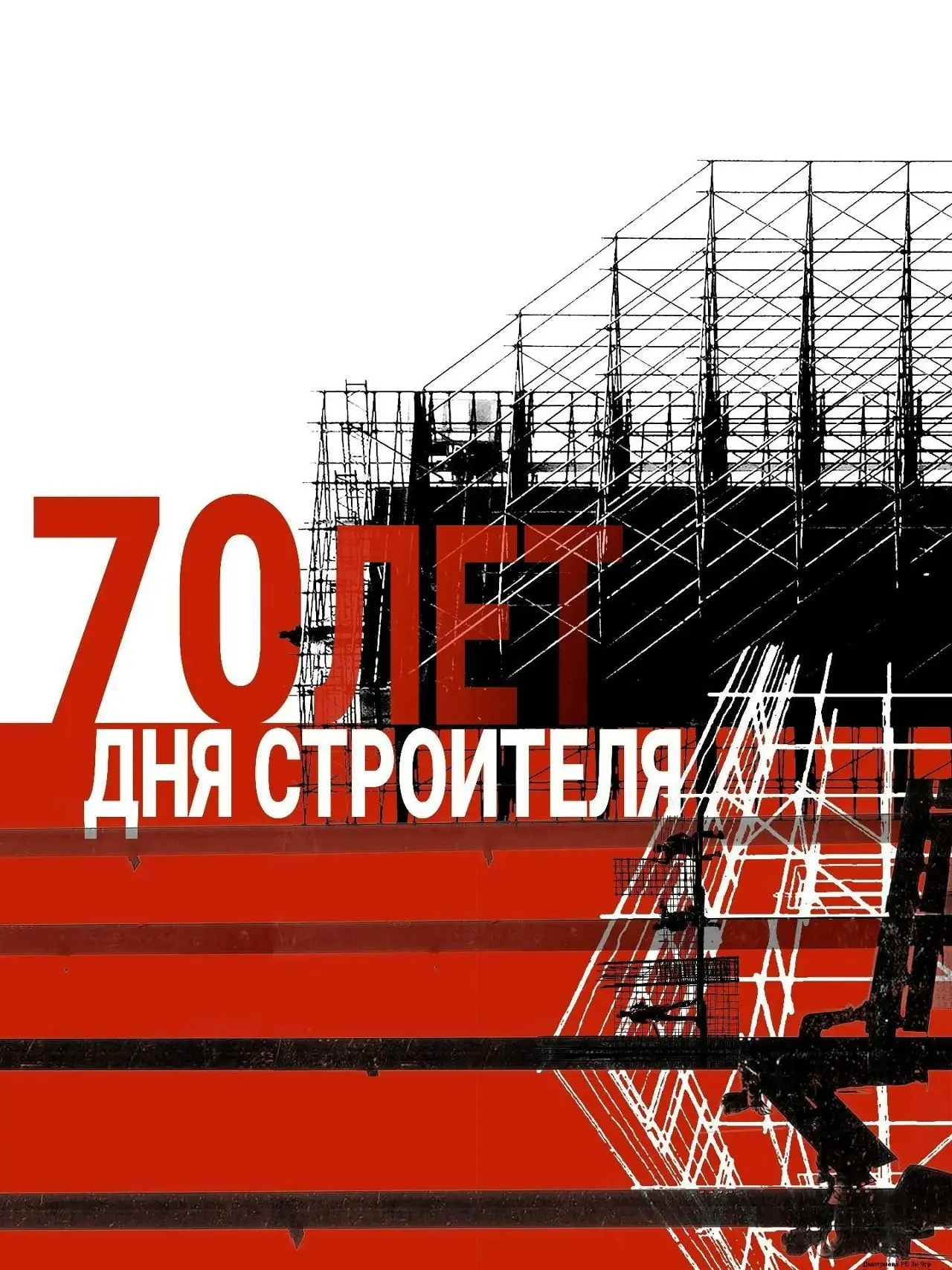 Свежая серия плакатов студентов МАРХИ
Продолжаем показывать работы студентов 3-го курса Московского архитектурного института | Сетка — социальная сеть от hh.ru