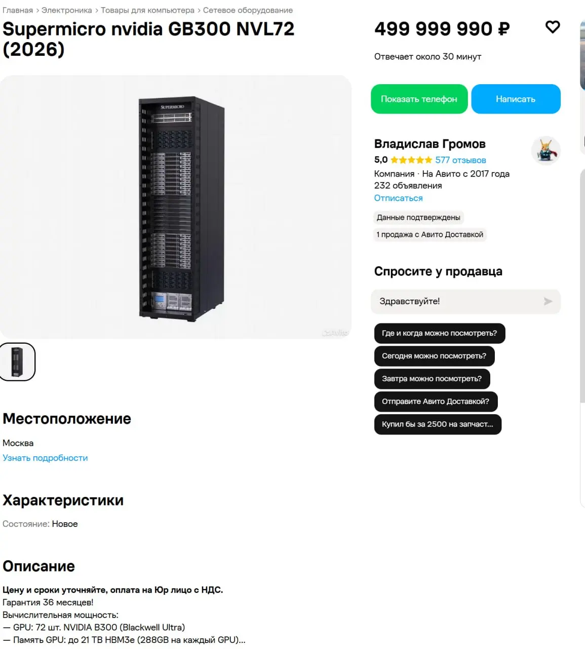 Вот актуальное | Сетка — социальная сеть от hh.ru