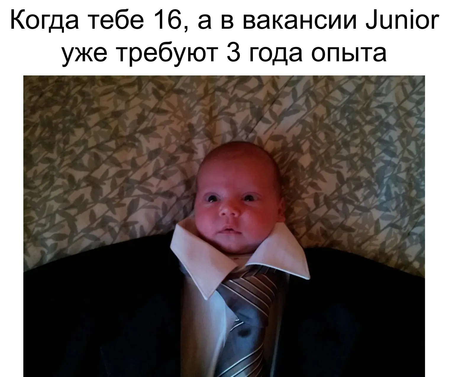 Посвящается Продактам и разрабам №3 | Сетка — социальная сеть от hh.ru