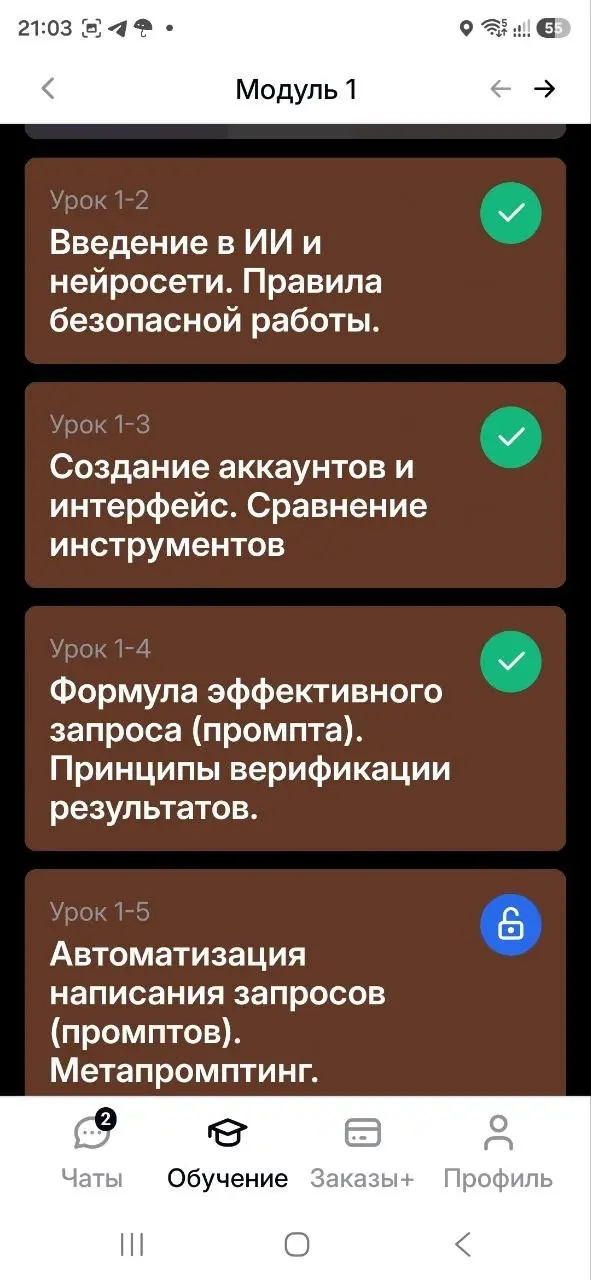 Когда ИИ перестал быть "интересной игрушкой" а стал мощным рабочим инструментом
Недавно закончился уже десятый поток моего авторского курса «ИИ для финансистов» — и впервые он прошёл по полностью пере... | Сетка — социальная сеть от hh.ru