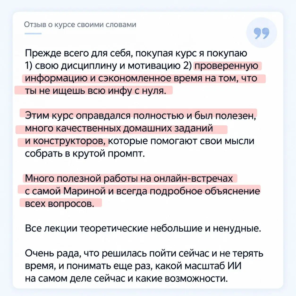 Когда ИИ перестал быть "интересной игрушкой" а стал мощным рабочим инструментом
Недавно закончился уже десятый поток моего авторского курса «ИИ для финансистов» — и впервые он прошёл по полностью пере... | Сетка — социальная сеть от hh.ru