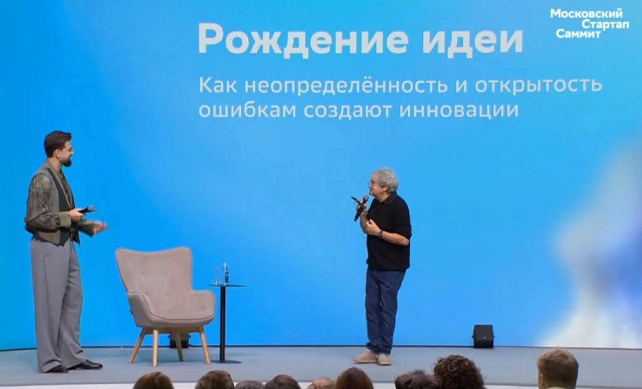 Что услышал GigaChat и что услышала я | Сетка — социальная сеть от hh.ru