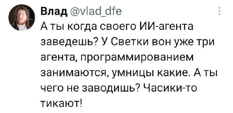 Какой AI coding agent лучше?
Короткий ответ: а мы пока не умеем отвечать на этот вопрос одной цифрой! И свежий обзор бенчмарков показывает, что дать универсальный ответ пока нельзя | Сетка — социальная сеть от hh.ru