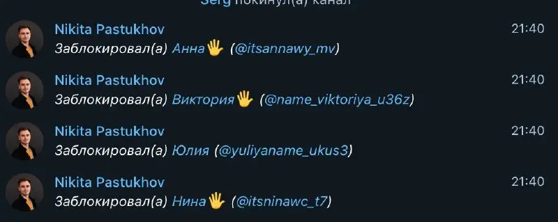 Последний месяц на мой канал жестко нападают всякие-разные ИТшницы и ИИшницы, которые почему-то регают свежие ТГ аккаунты в один день🌚
Я довольно быстро устал отбиваться от женщин руками, поэтому дора... | Сетка — социальная сеть от hh.ru