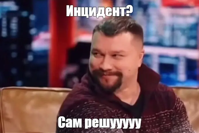 Wheel of Misfortune, но с настоящим прод‑инцидентом внутри
Полгода назад я писал, зачем SRE нужна Wheel of Misfortune: ролевая игра про инцидент, где ведущий рассказывает, что видит дежурный, а дежурн... | Сетка — социальная сеть от hh.ru