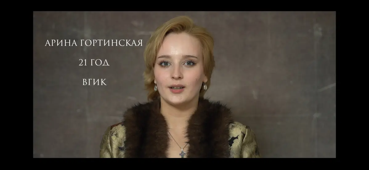 Моя визитка для телеведущей: | Сетка — социальная сеть от hh.ru