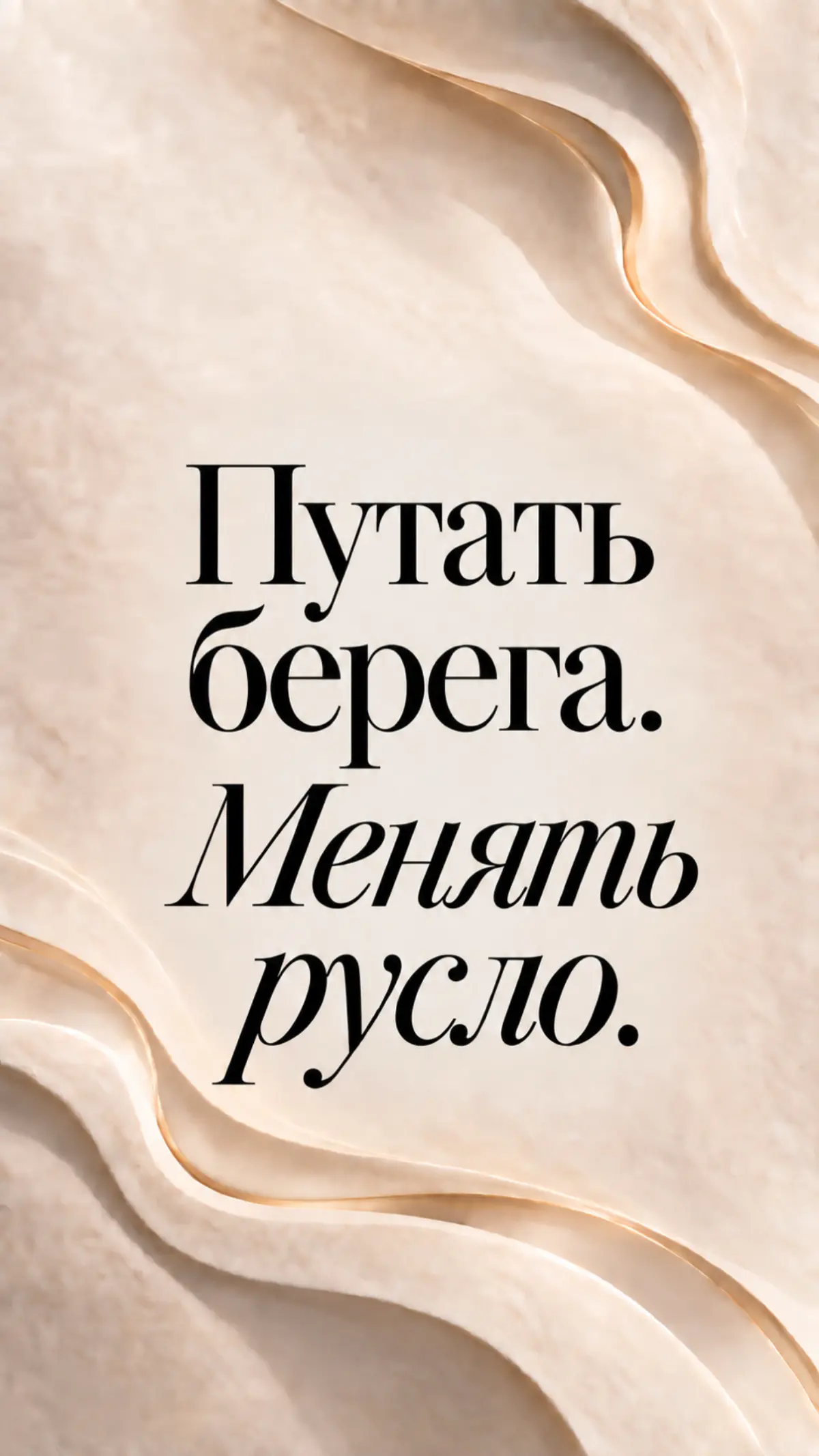 Планы осень 😎🍁 | Сетка — социальная сеть от hh.ru