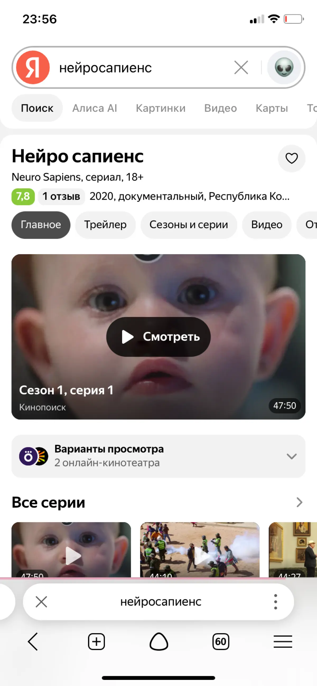 Корейцы сняли. | Сетка — социальная сеть от hh.ru