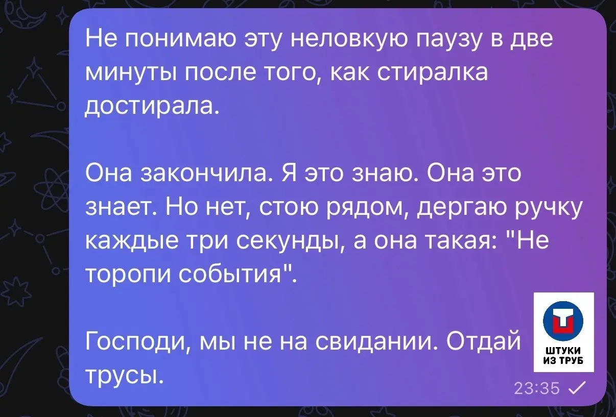 Не понимаю. | Сетка — социальная сеть от hh.ru