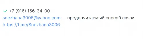 Network member avatar