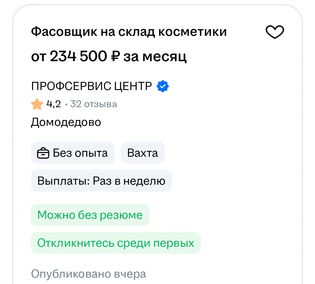 Когда зарплату пишут «с потолка» и не краснеют | Сетка — социальная сеть от hh.ru