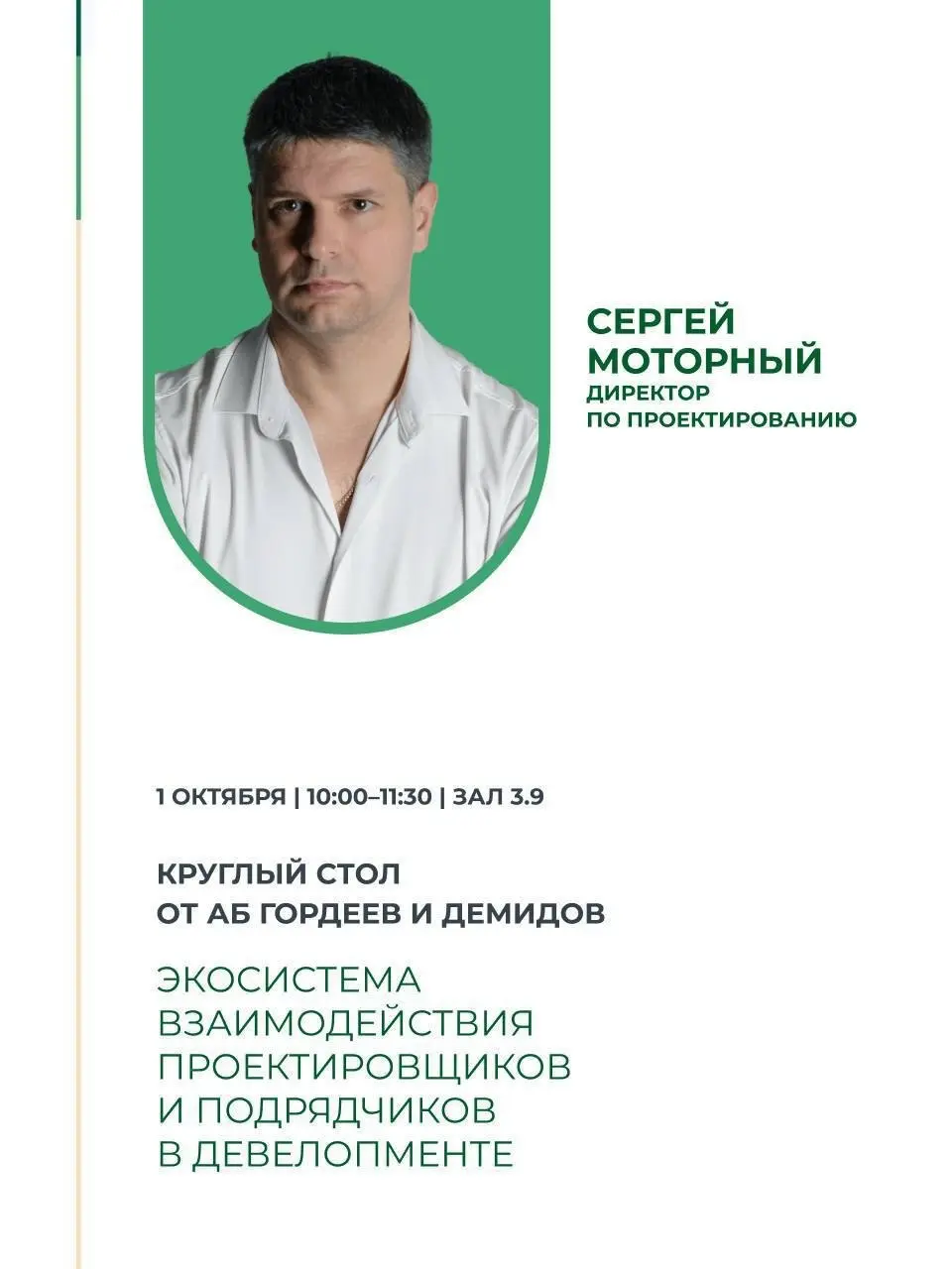 🏗️ Что есть продукт от проектирования
Сегодня выступаю на круглом столе про экосистему взаимодействия | Сетка — социальная сеть от hh.ru