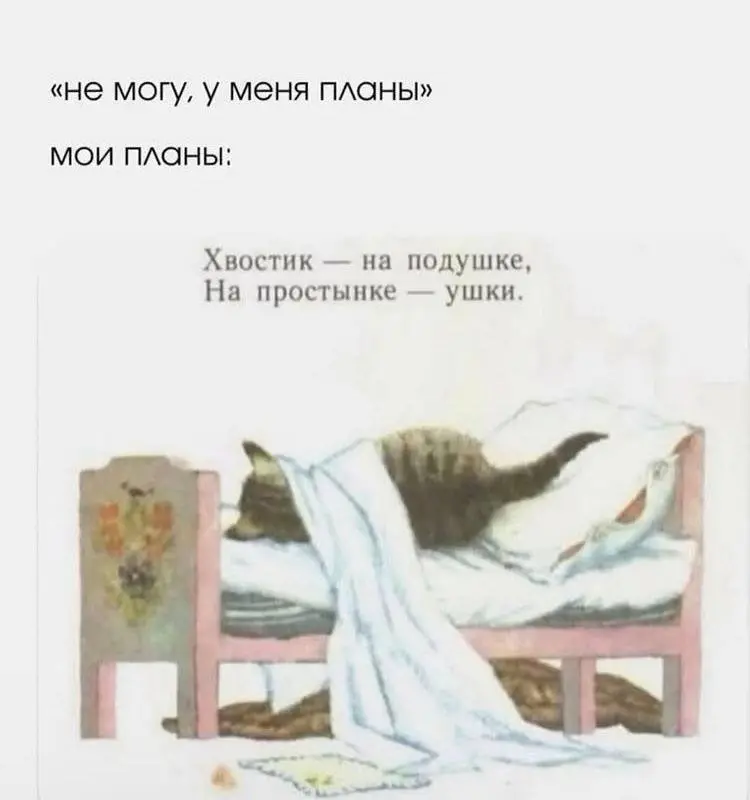 Держимся! До пятницы всего ничего осталось ☺️ | Сетка — социальная сеть от hh.ru