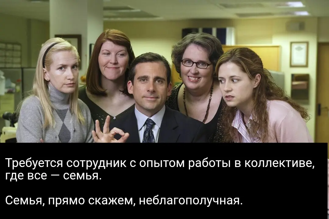 Требуется сотрудник | Сетка — социальная сеть от hh.ru