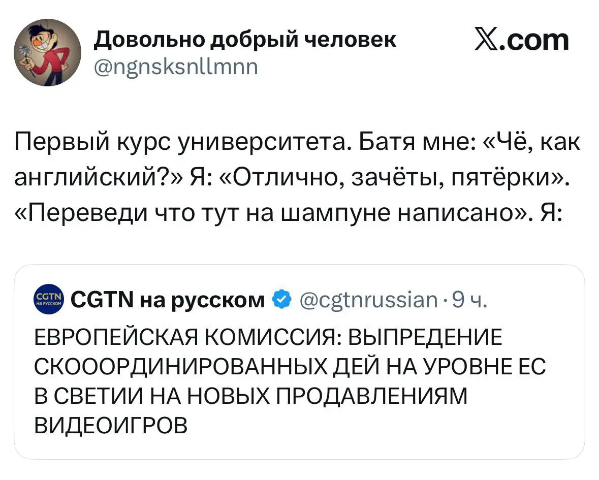 Когда наврал в резюме | Сетка — социальная сеть от hh.ru