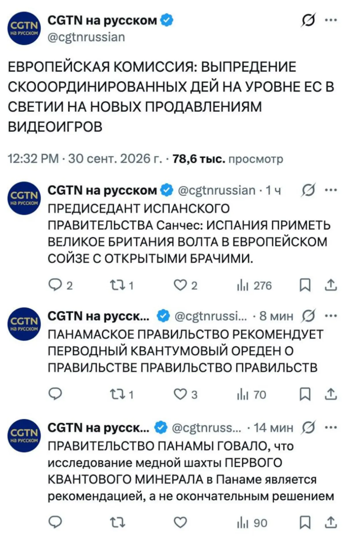 Когда наврал в резюме | Сетка — социальная сеть от hh.ru