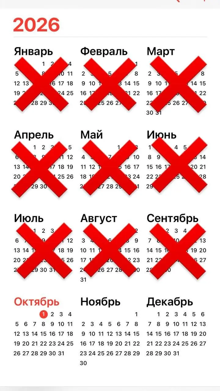 СЕНТЯБРЬ 2026 года, пока! )👋🏽
9/12 месяцев года пролетело 🏎️🤯
Команда, поздравляю вас с завершением первого месяца осени и с началом нового периода - ОКТЯБРЬ!🔥 | Сетка — социальная сеть от hh.ru