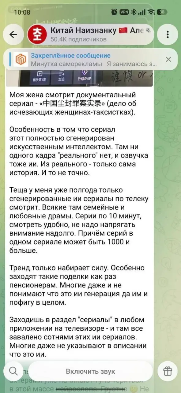 🤖 Немного про ИИ, Китай и сериалы 🙈 | Сетка — социальная сеть от hh.ru
