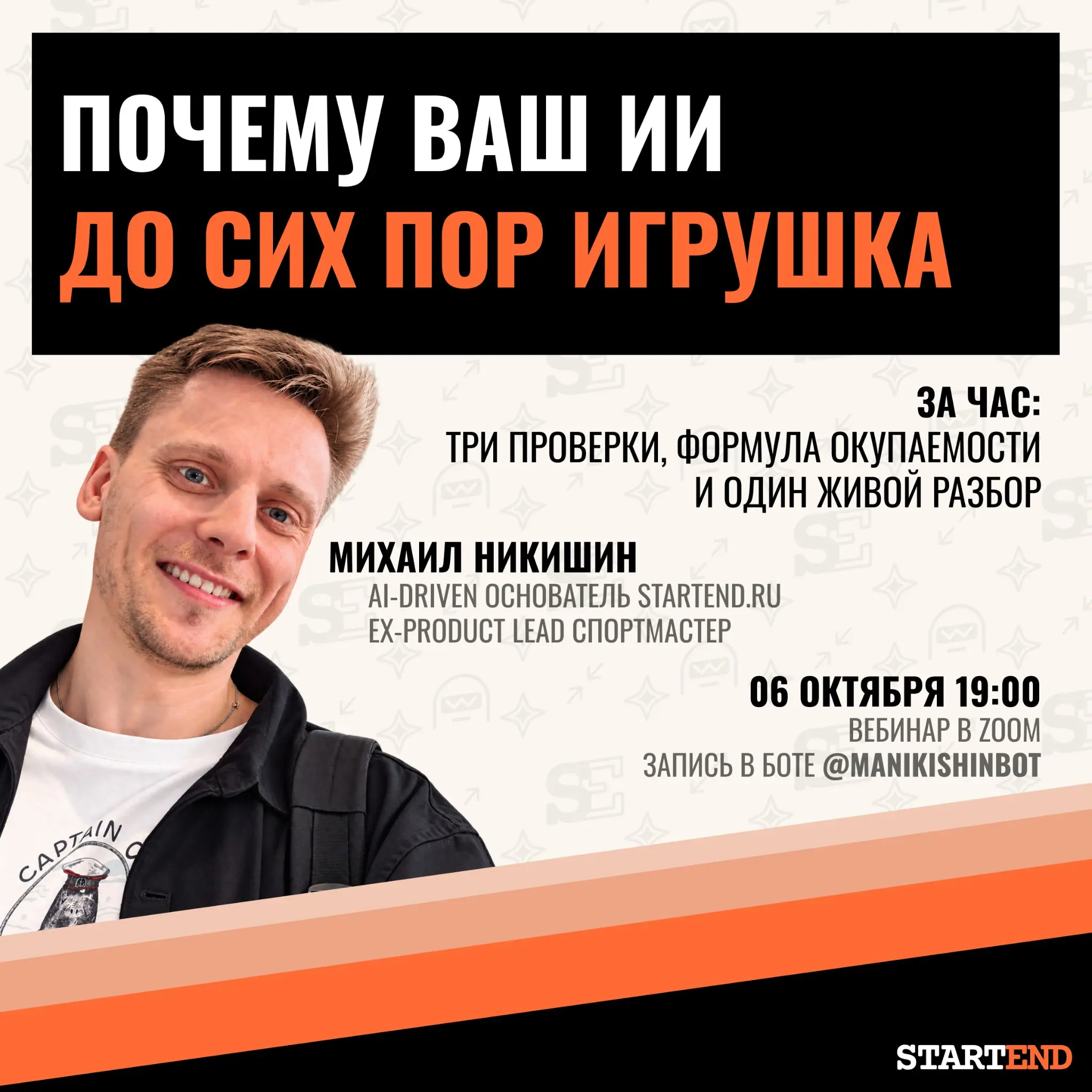 Почему ваш ИИ до сих пор игрушка | Сетка — социальная сеть от hh.ru