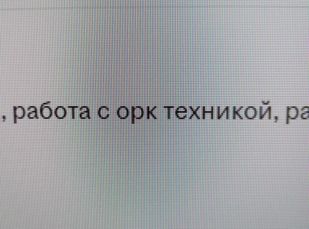 Безумный подбор | Сетка — социальная сеть от hh.ru