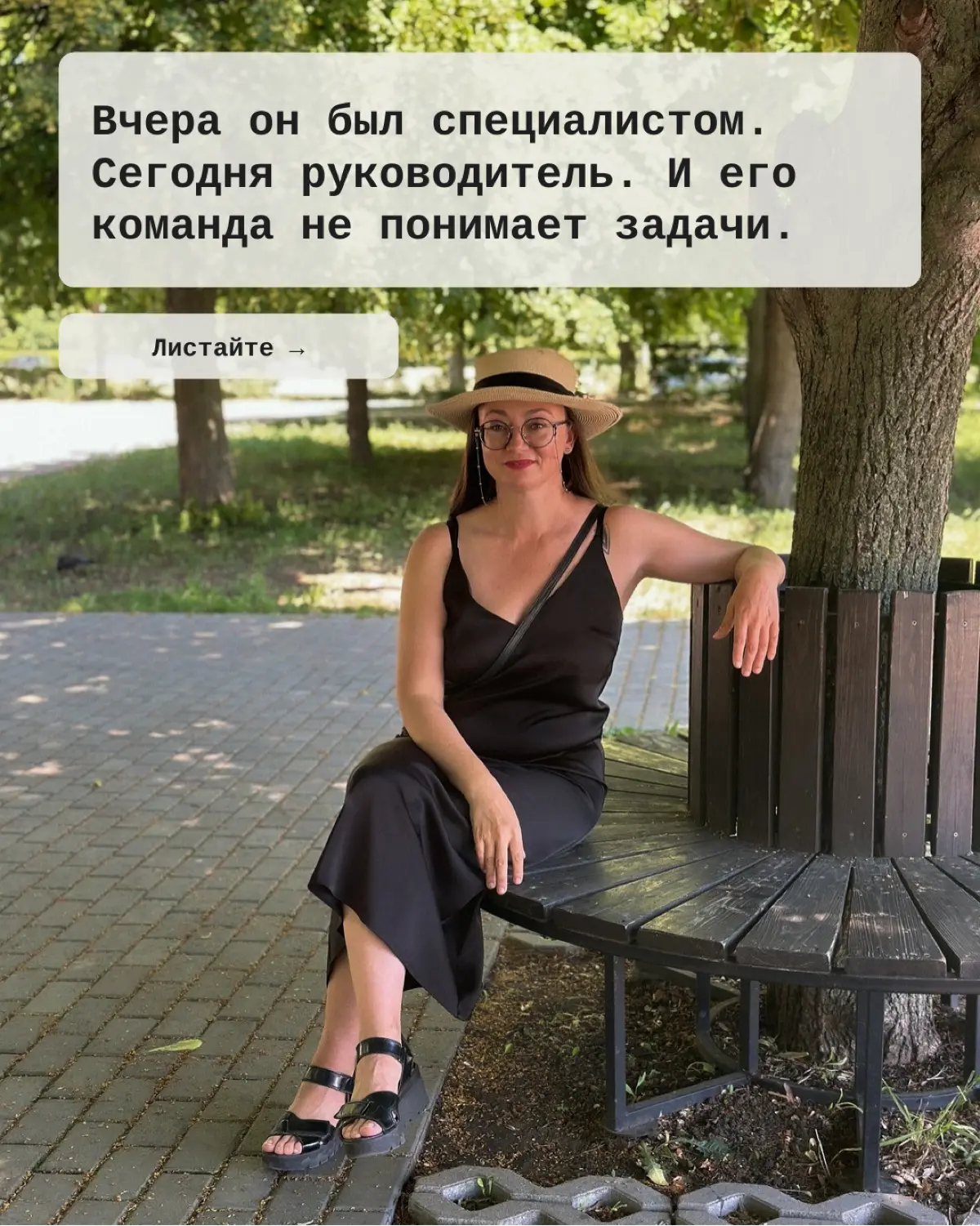 Поставили задачу, а результат совсем не тот? | Сетка — социальная сеть от hh.ru