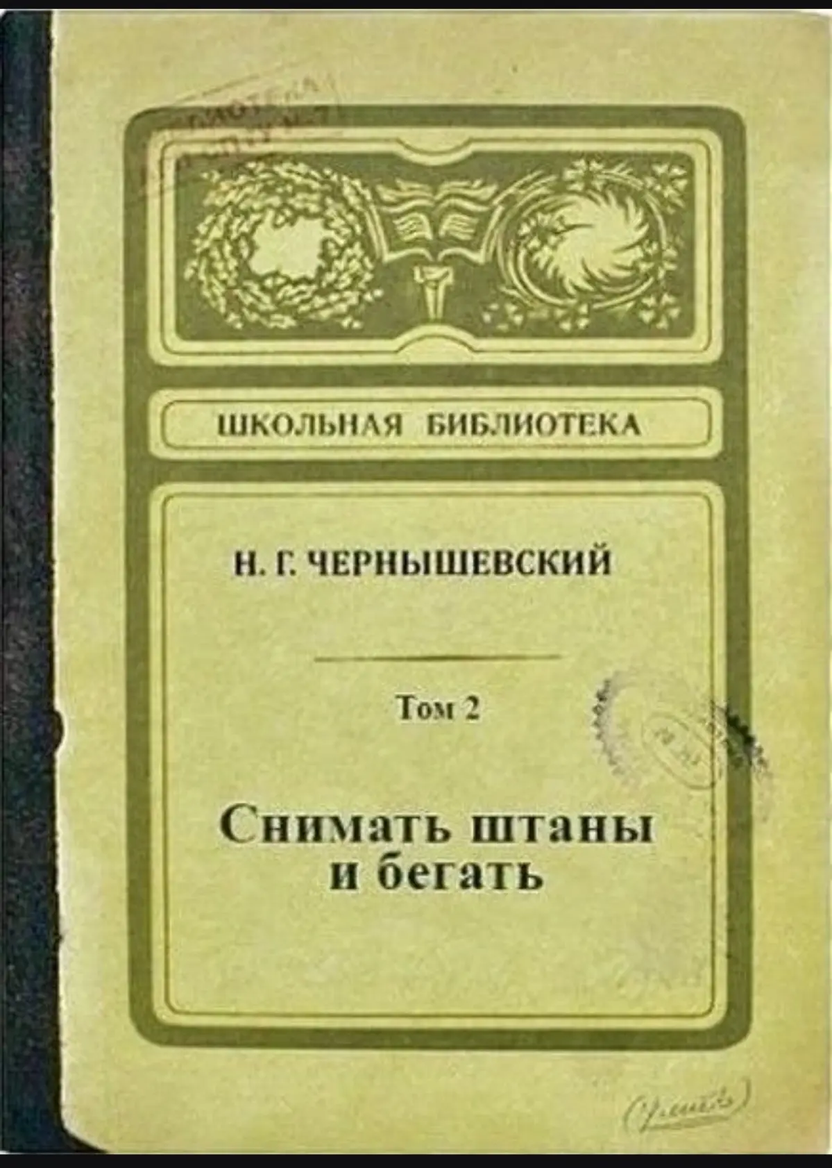 Доброе утро 🫰какое прочитанное произведение вас улыбнуло? 😀 | Сетка — социальная сеть от hh.ru