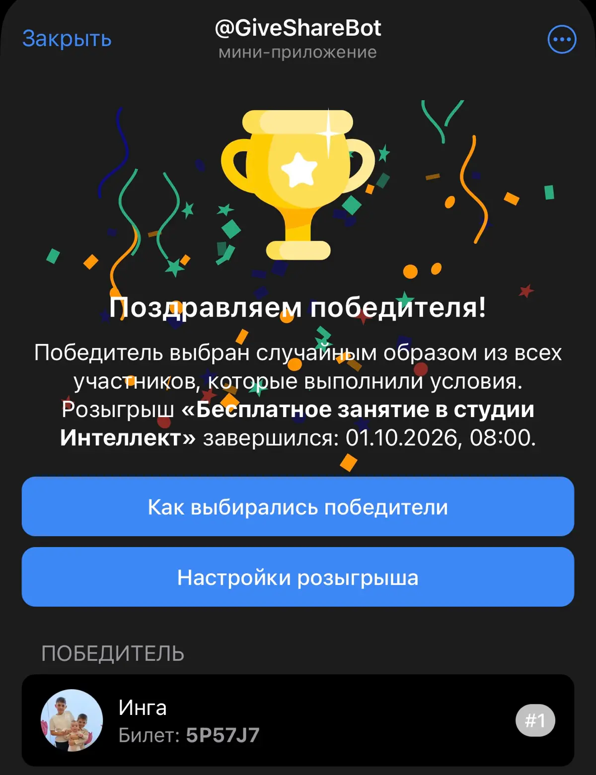 Ура💫💫💫 | Сетка — социальная сеть от hh.ru
