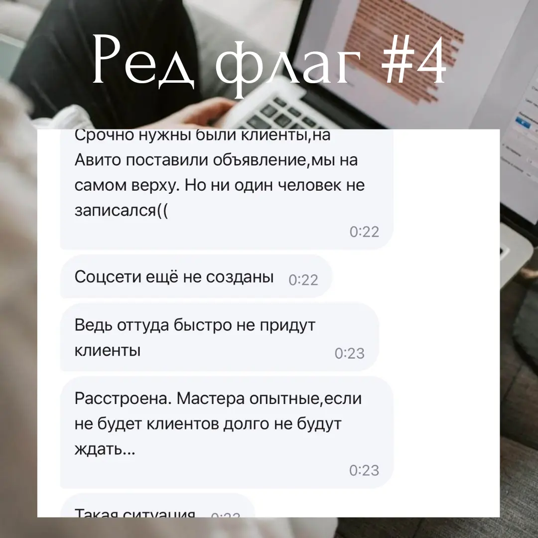 Четыре ред флага в одном диалоге. | Сетка — социальная сеть от hh.ru