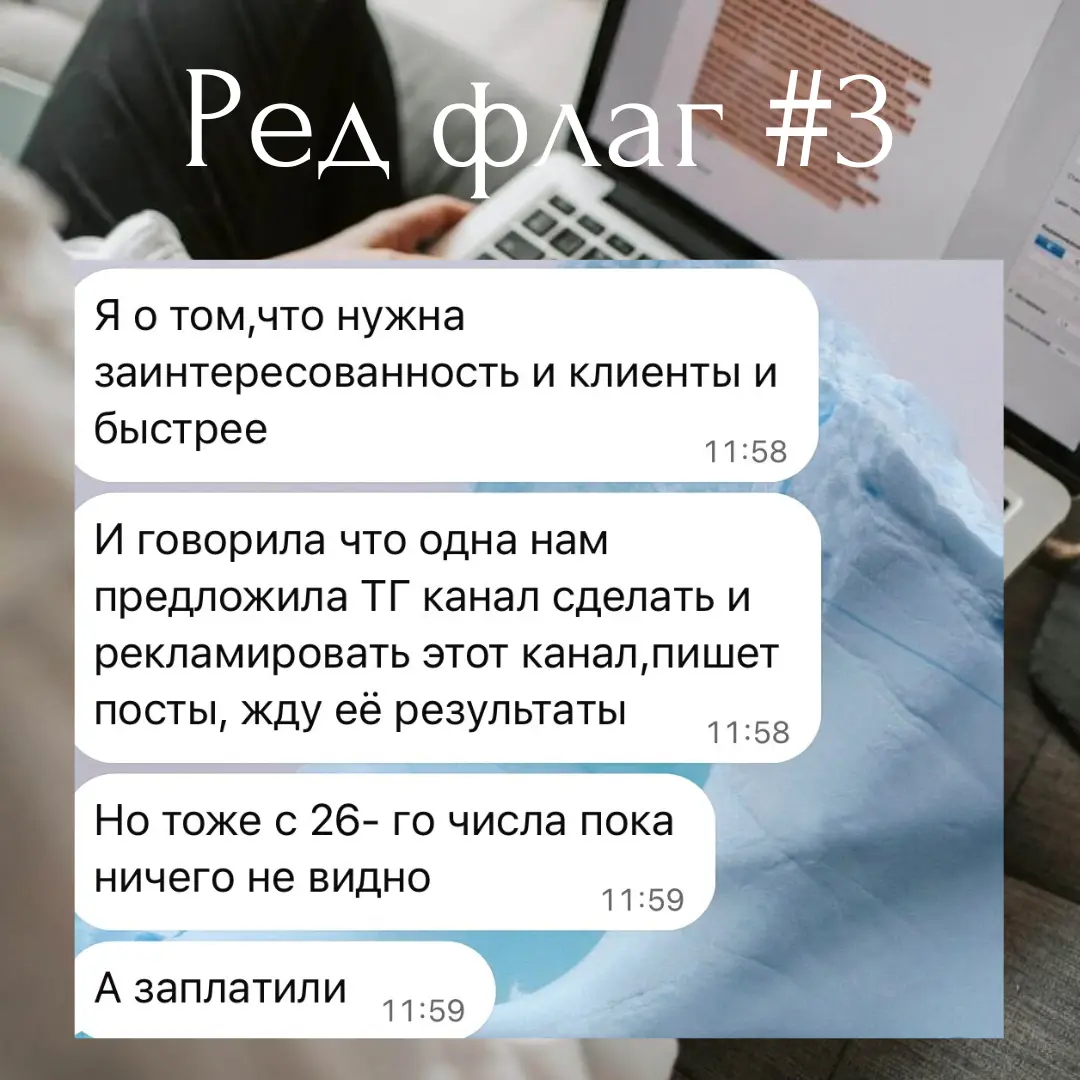 Четыре ред флага в одном диалоге. | Сетка — социальная сеть от hh.ru