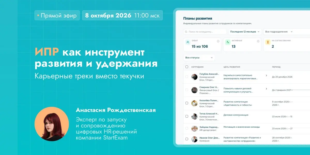 Коллеги, добрый день👋 | Сетка — социальная сеть от hh.ru