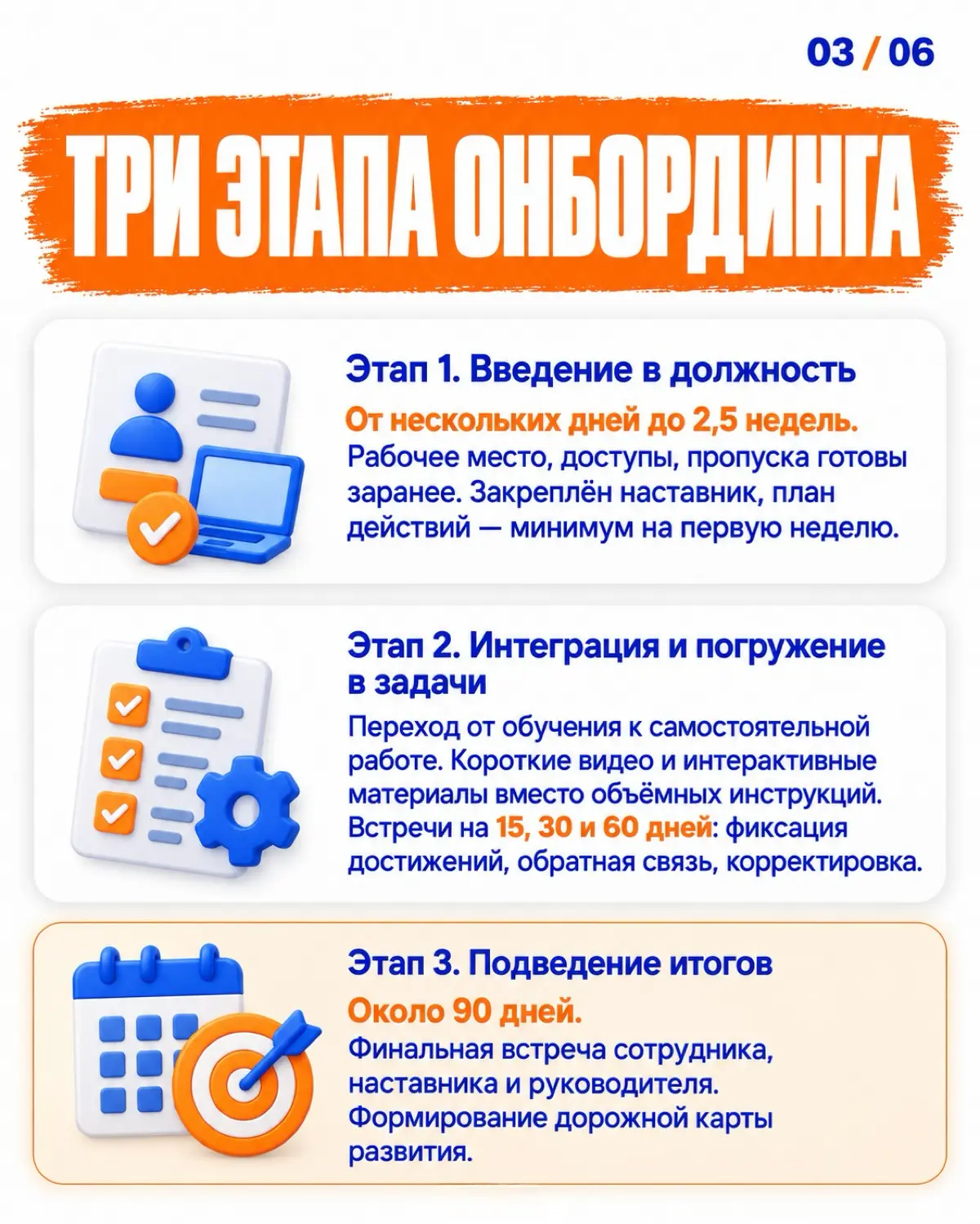 Новичок увольняется через два месяца | Сетка — социальная сеть от hh.ru