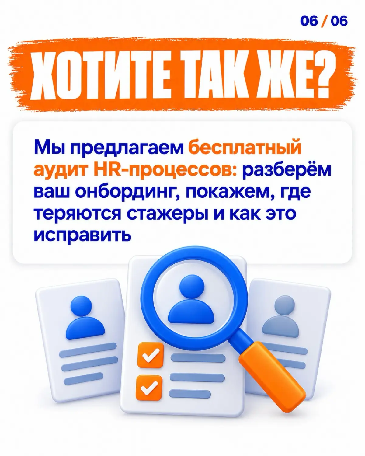 Новичок увольняется через два месяца | Сетка — социальная сеть от hh.ru