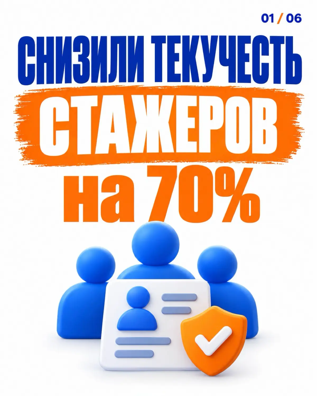 Новичок увольняется через два месяца | Сетка — социальная сеть от hh.ru