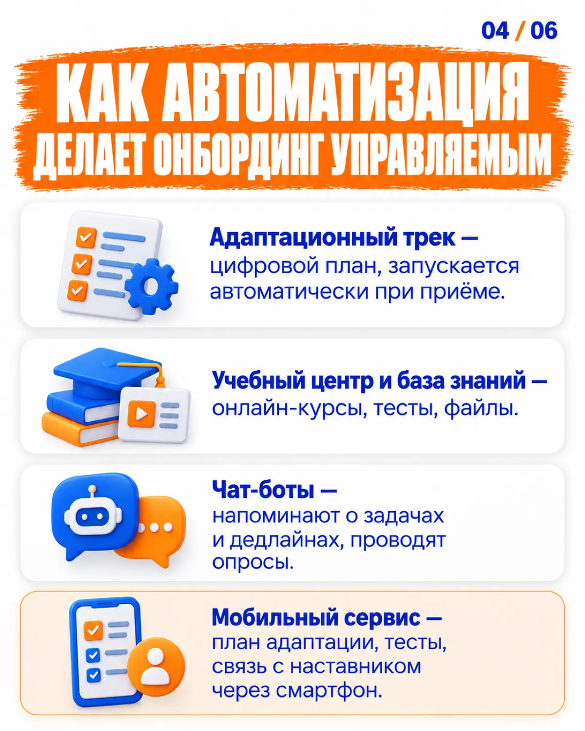 Новичок увольняется через два месяца | Сетка — социальная сеть от hh.ru