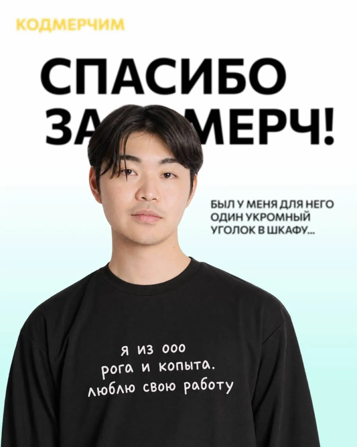 Не пылится. Не забывается. Работает | Сетка — социальная сеть от hh.ru
