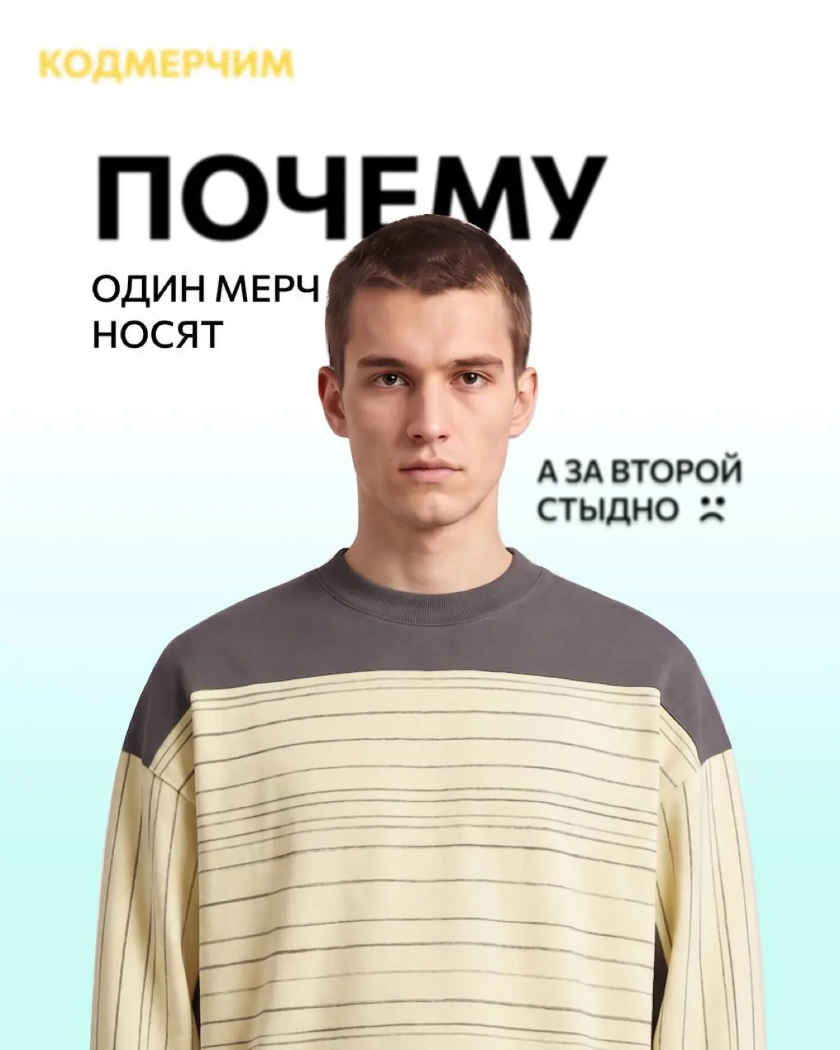 Не пылится. Не забывается. Работает | Сетка — социальная сеть от hh.ru