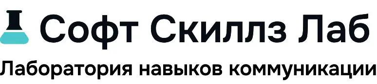 Soft Skills Lab из бэк!
#личное (ну почти)
В марте писала, как мы естественно в самый последний момент подорвались все русифицировать из-за соответствующего закона | Сетка — социальная сеть от hh.ru