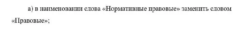 ❗️❗️ В Госдуму внесен традиционный осенний пакет поправок в НК РФ, который продолжает "донастройку" налоговой системы.
Общее впечатление - опять про фискальная направленность | Сетка — социальная сеть от hh.ru