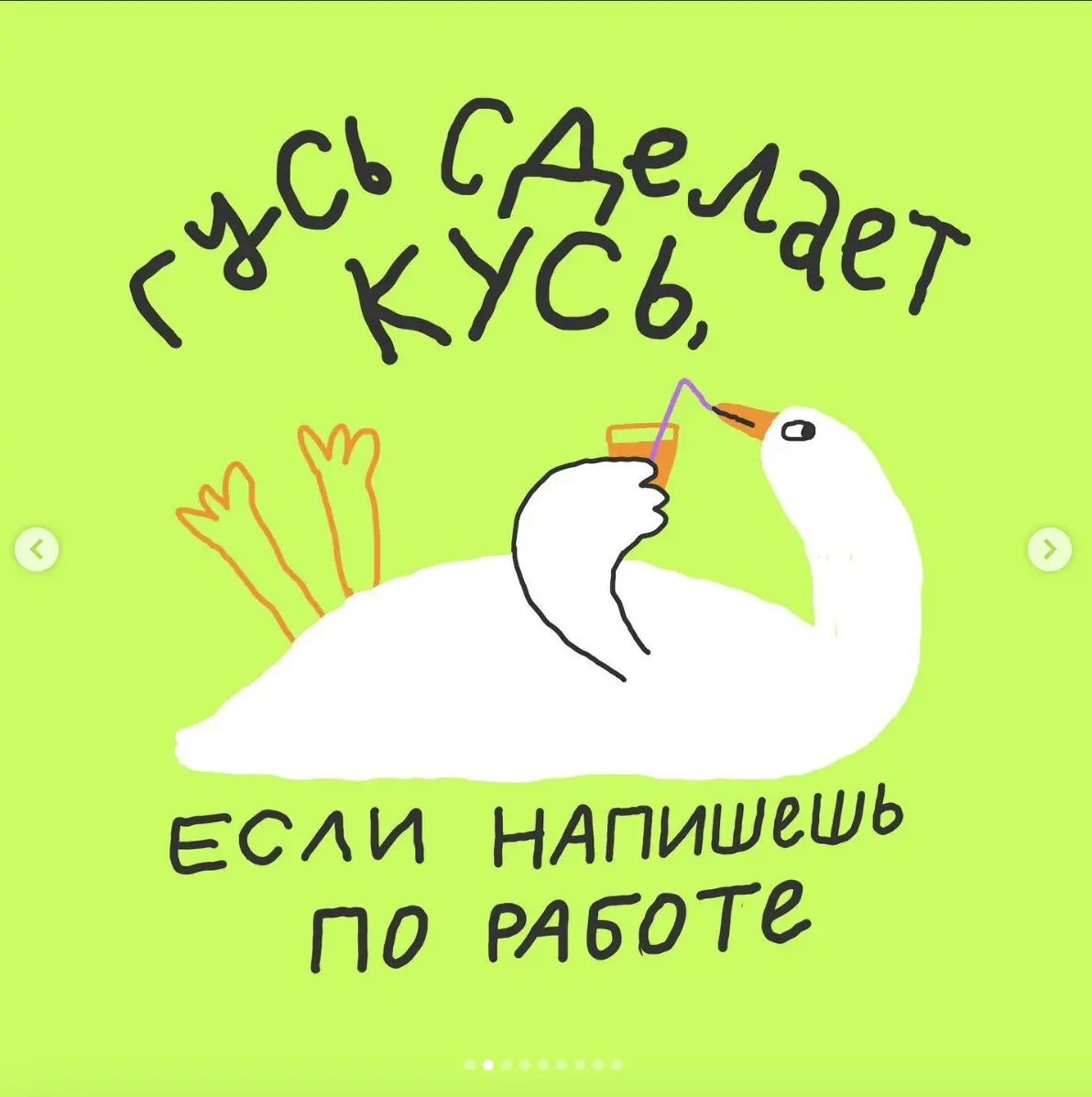 Если что, у меня не творческая пауза! Я просто в отпуске 😄
Официальный день возвращения из "сказки" намечен на пятницу, но я очень стараюсь переносить все срочные вопросы на понедельник - пока получае... | Сетка — социальная сеть от hh.ru