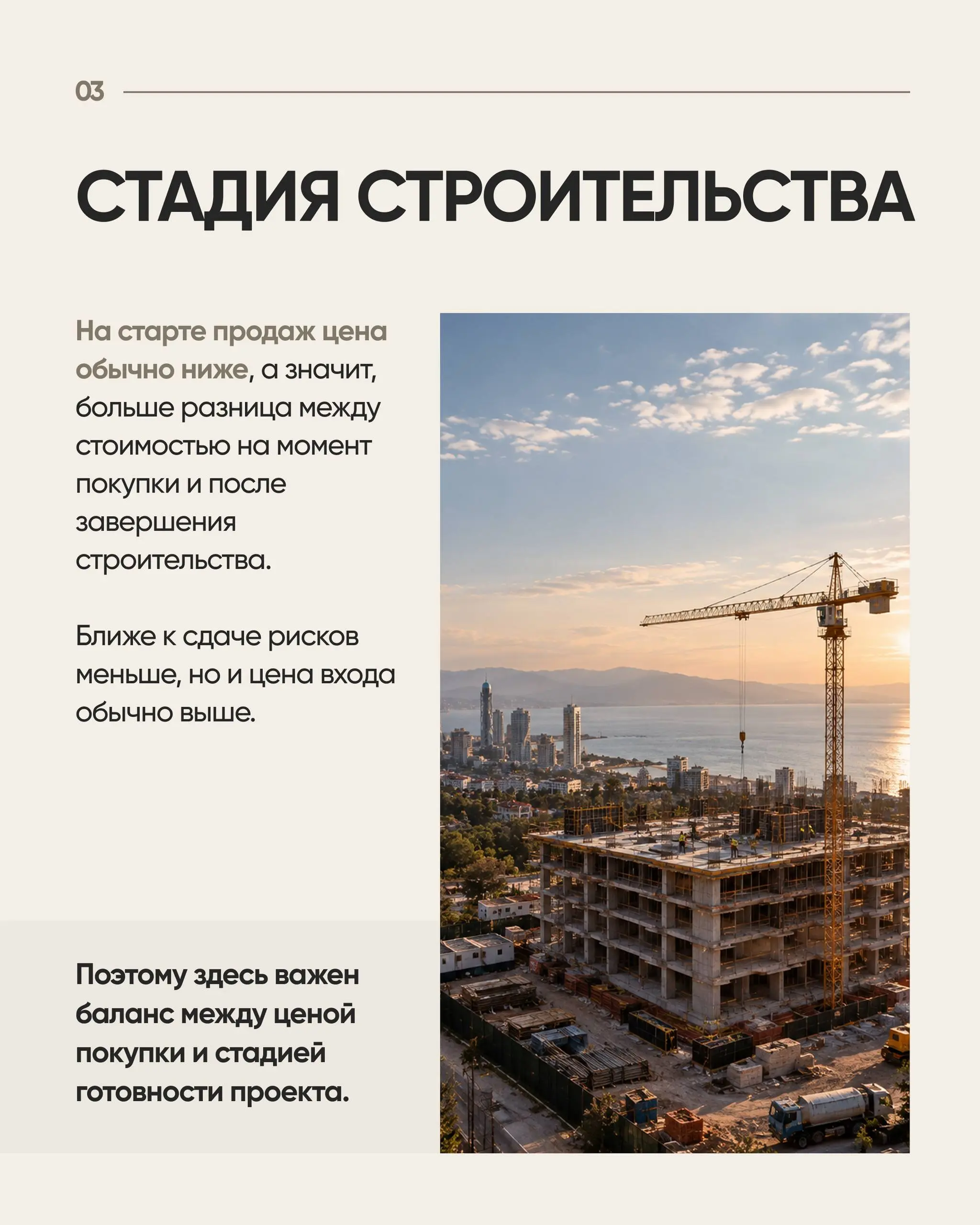 Как понять, что недвижимость будет ликвидной?
Ликвидная недвижимость — это объект, который в будущем можно без долгого ожидания сдать или продать по рыночной цене | Сетка — социальная сеть от hh.ru