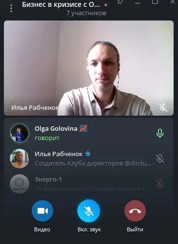 3️⃣2️⃣1️⃣1️⃣ НАЧАЛСЯ про "Бизнес в кризисе" с Ольгой Головиной @GdeFinance
В этом посте были ссылки, но мы их удалили по правилам Сетки | Сетка — социальная сеть от hh.ru