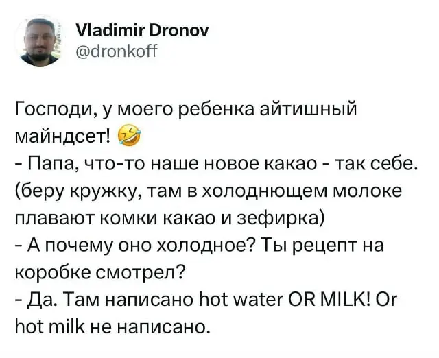 Магнит для денег и адекватных коллег. Жми! 🤡 | Сетка — социальная сеть от hh.ru