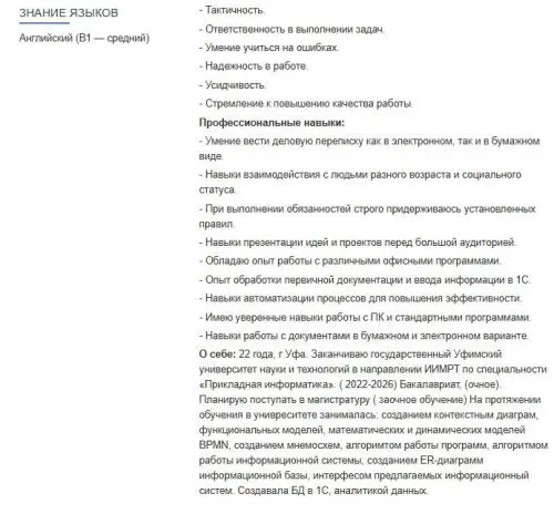 Ирина К