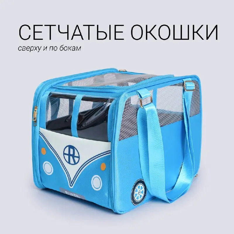 Московский транспорт для котиков и пёсиков 🤩
#котизаи зацените мимимишную новинку в #четырелапы
Это нам надо!!! 😍
https://4lapy | Сетка — социальная сеть от hh.ru