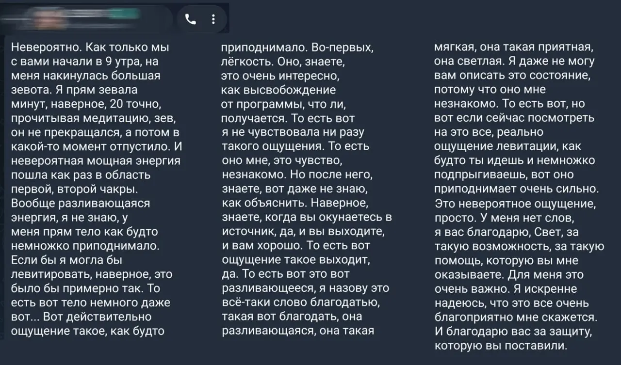 Все говорят «собирайте отзывы о вашей работе», а я очень не люблю это дело, т.к считаю что всё очень индивидуально и все нюансы должны оставаться конфиденциальными | Сетка — социальная сеть от hh.ru