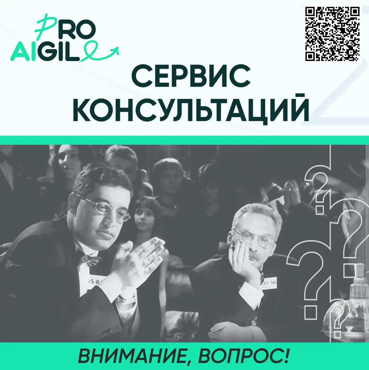 🔥 Сервис консультаций
У вас есть вопрос к экспертам? У вас сложная ситуация, и нужен совет тех, кто ранее уже сталкивался с похожим? Вы хотели бы сохранить инкогнито? Тогда отправьте сюда описание сит... | Сетка — социальная сеть от hh.ru